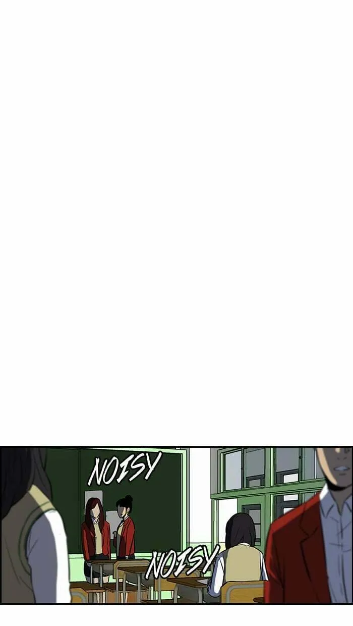 Wind Breaker Chapter 138 page 22 - 