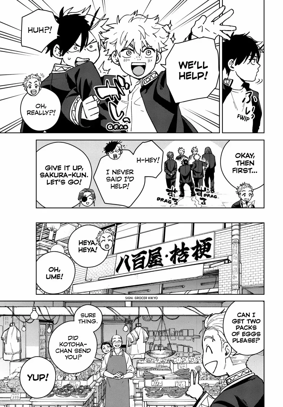Wind Breaker Chapter 139.5 page 12 - 