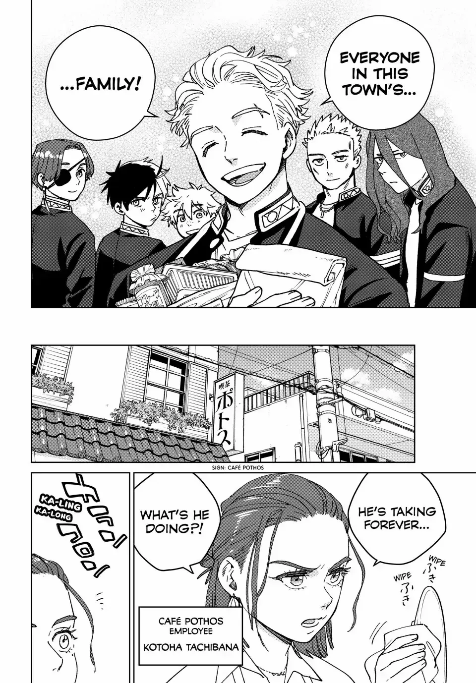 Wind Breaker Chapter 139.5 page 17 - 