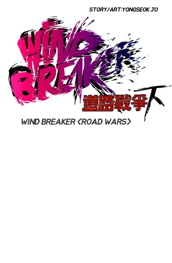 Wind Breaker Chapter 140 page 7 - 