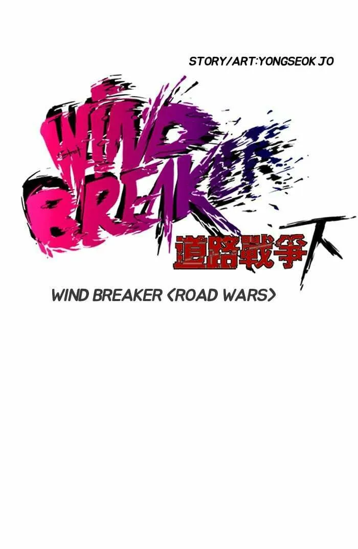 Wind Breaker Chapter 141 page 7 - 