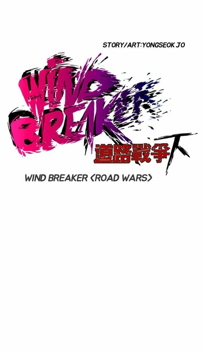 Wind Breaker Chapter 142 page 4 - 