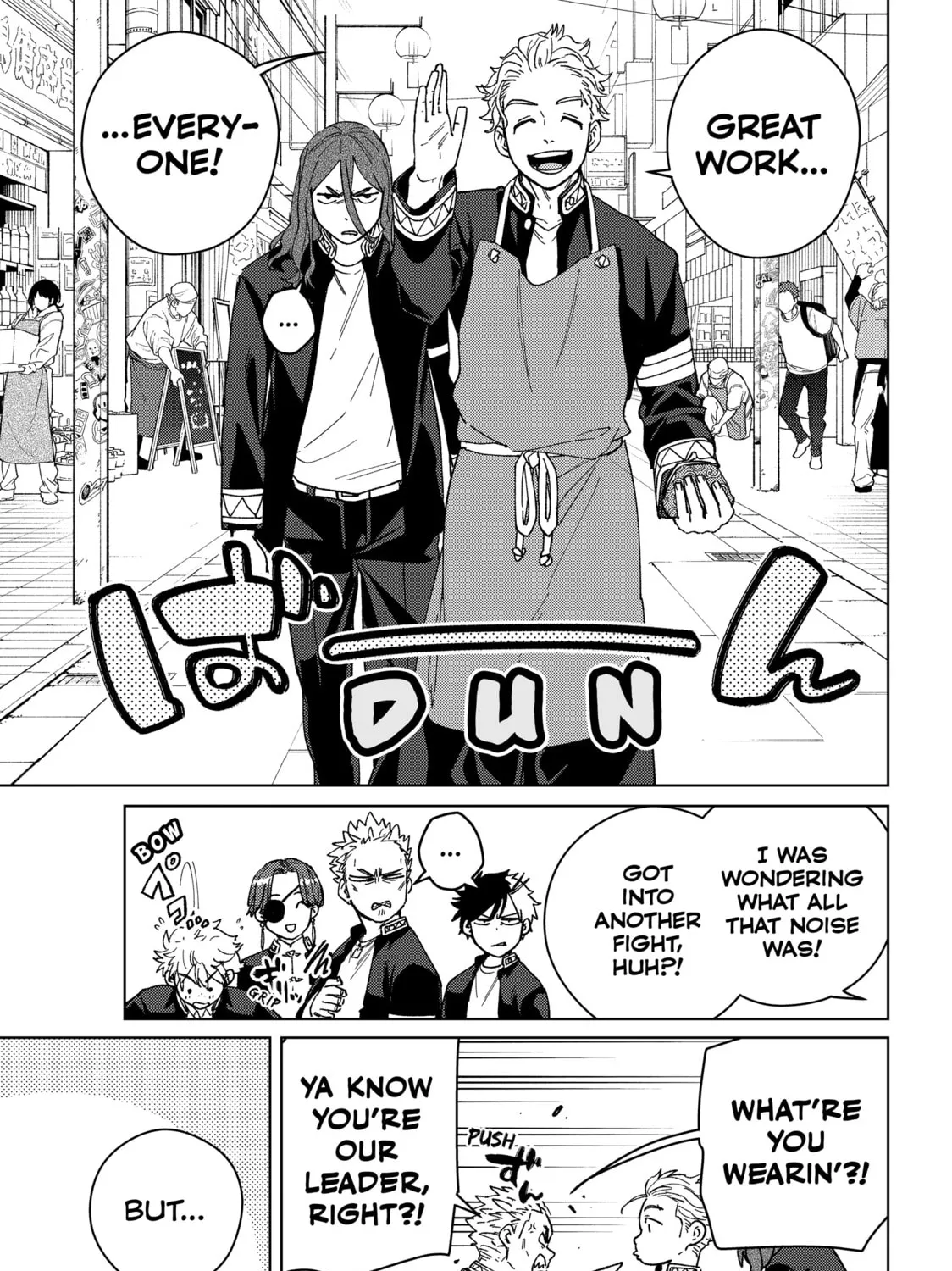 Wind Breaker Chapter 144.5 page 21 - 