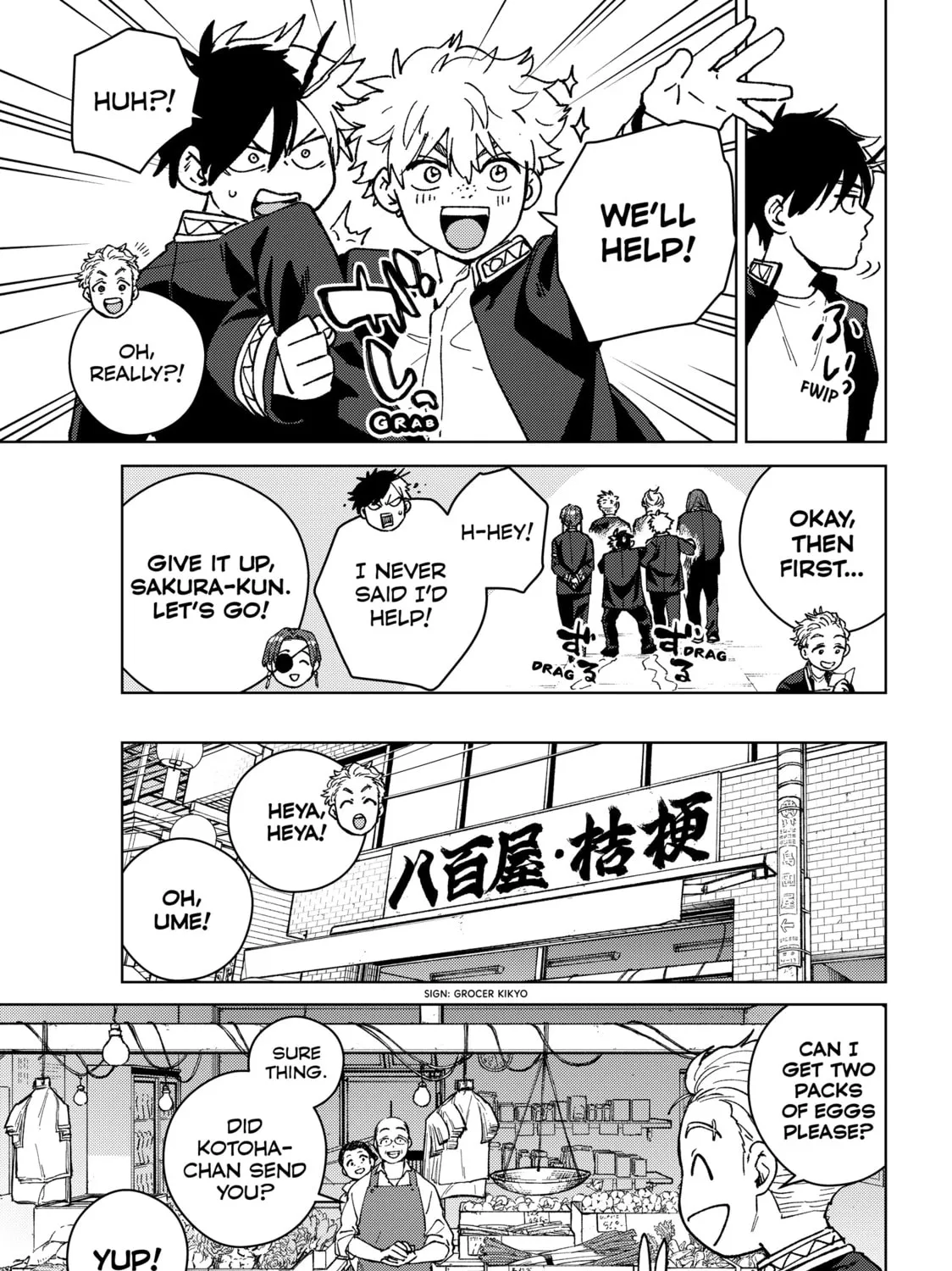 Wind Breaker Chapter 144.5 page 25 - 