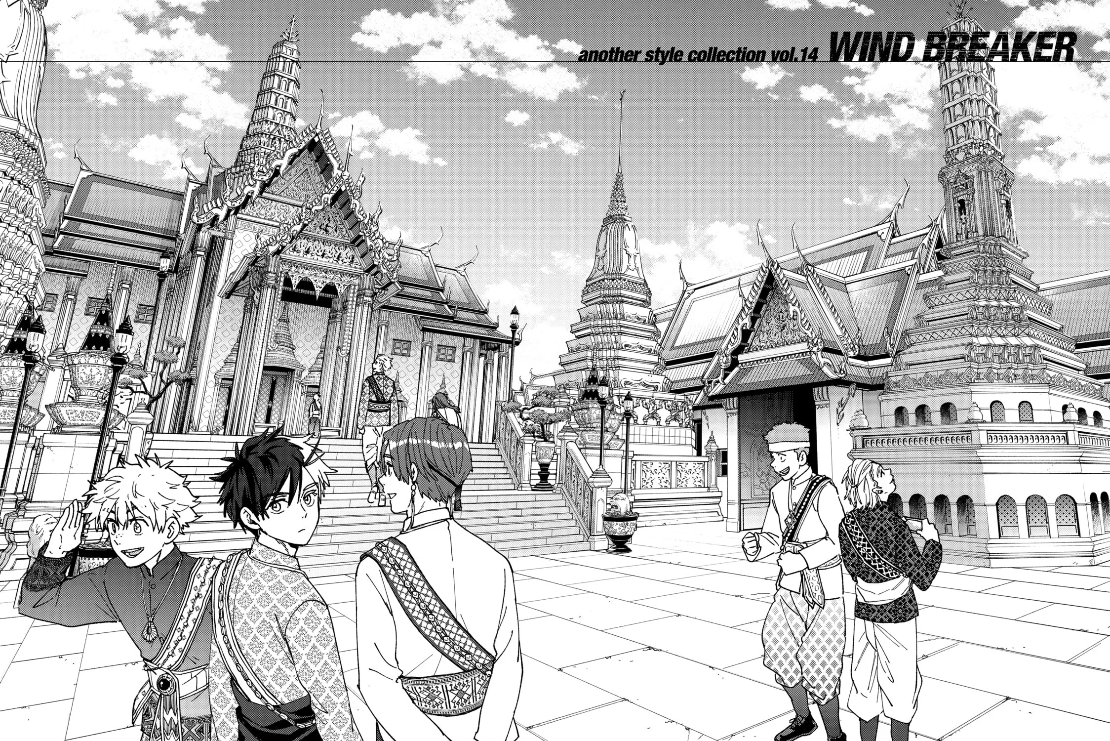 Wind Breaker Chapter 144.5 page 43 - 