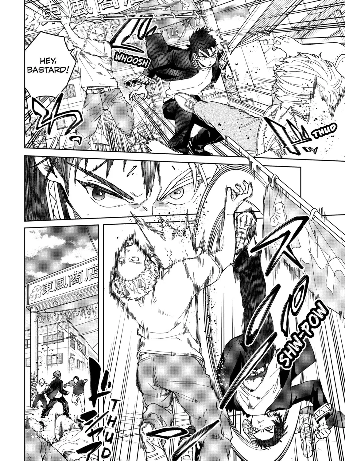 Wind Breaker Chapter 144.5 page 7 - 