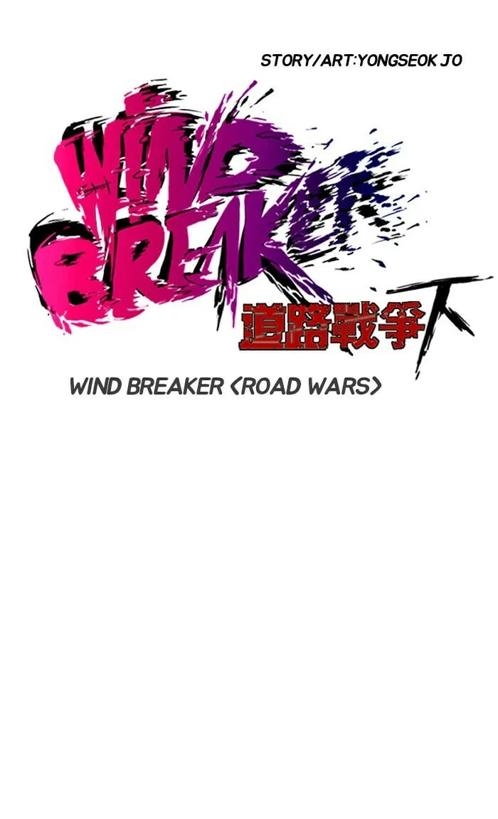 Wind Breaker Chapter 145 page 4 - 