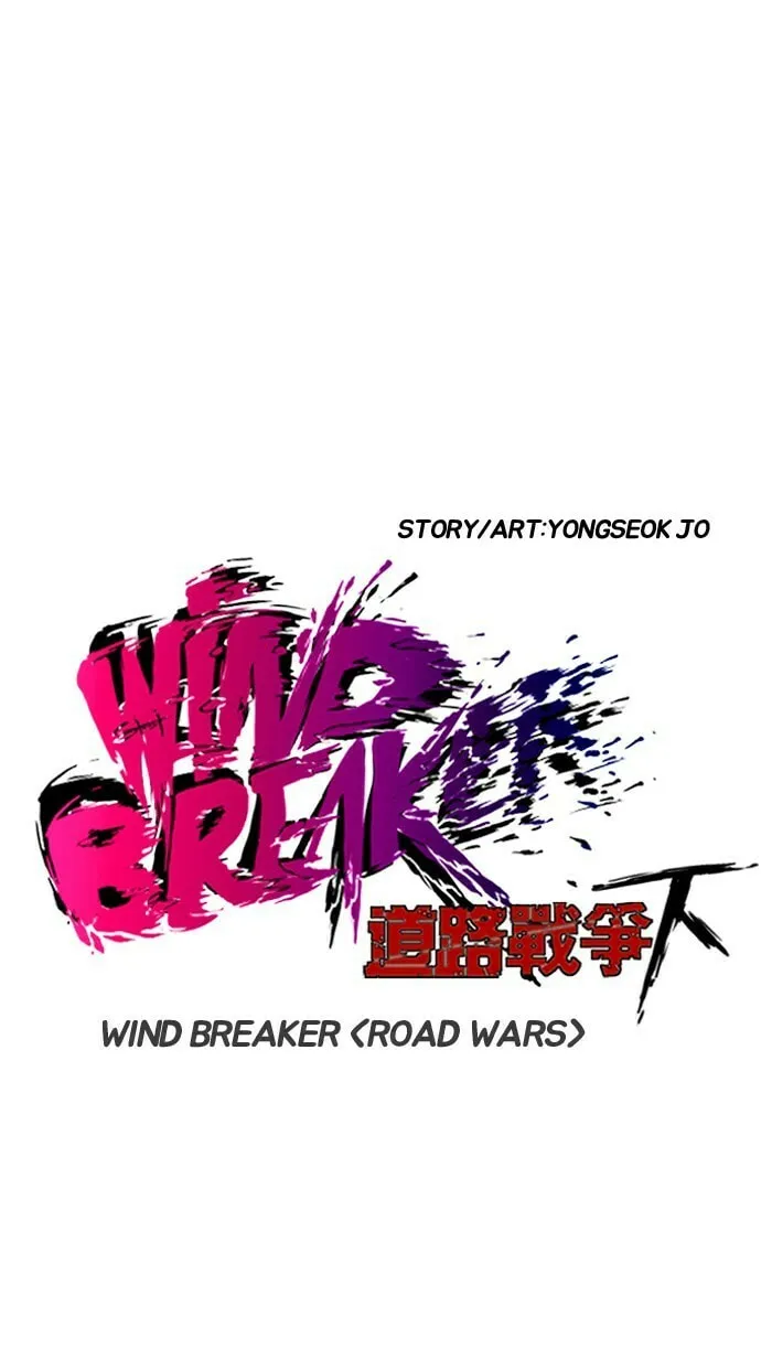 Wind Breaker Chapter 148 page 4 - 