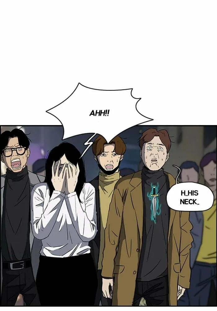 Wind Breaker Chapter 150 page 17 - 