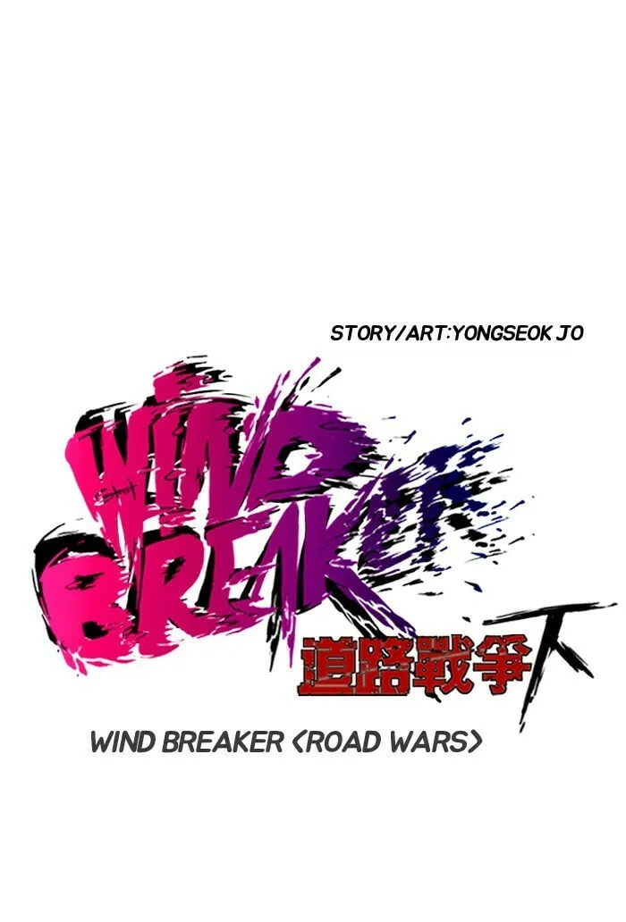 Wind Breaker Chapter 152 page 11 - 
