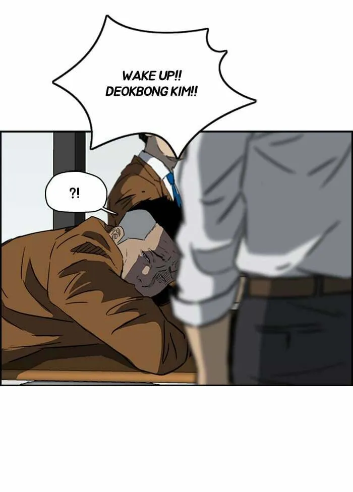 Wind Breaker Chapter 158 page 34 - 