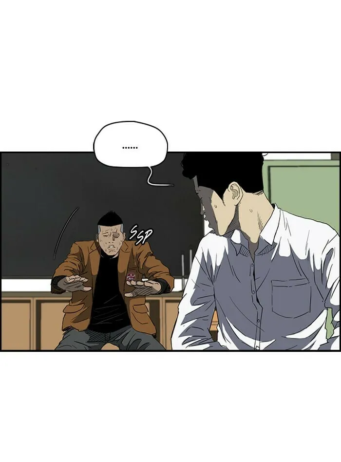Wind Breaker Chapter 158 page 49 - 
