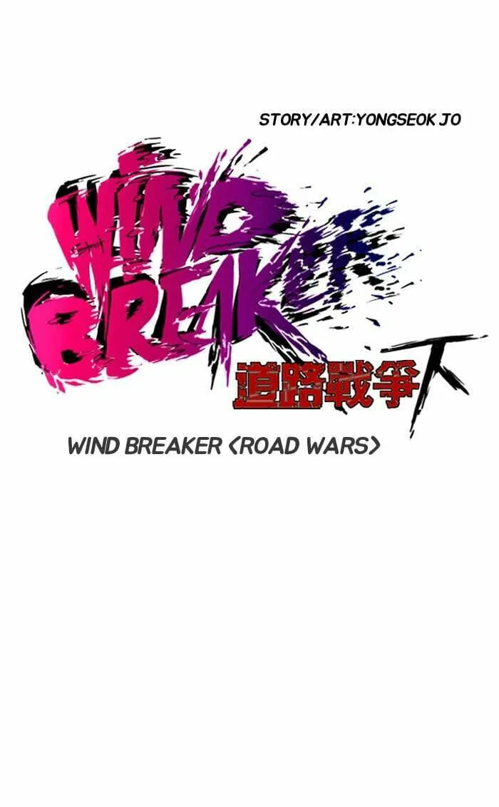 Wind Breaker Chapter 163 page 8 - 