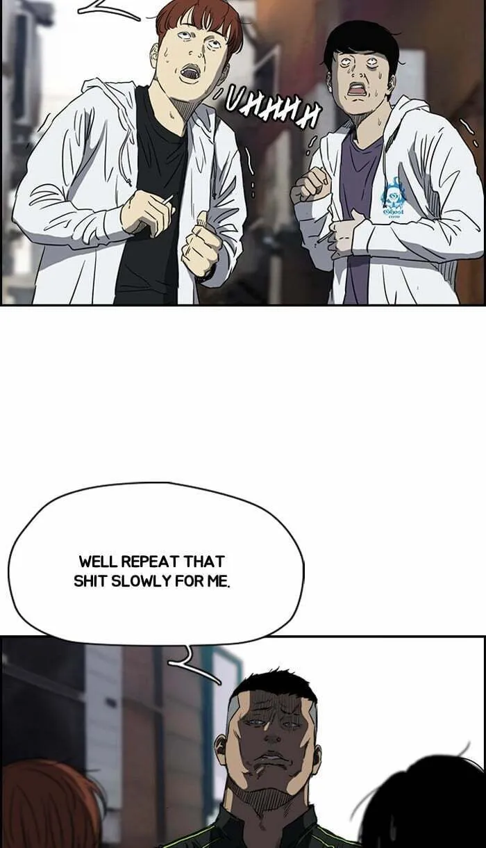 Wind Breaker Chapter 167 page 2 - 