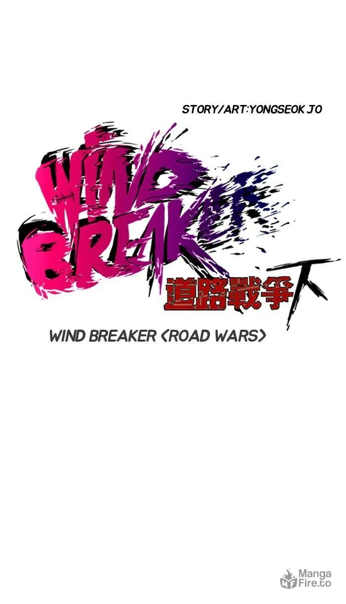 Wind Breaker Chapter 167 page 5 - 