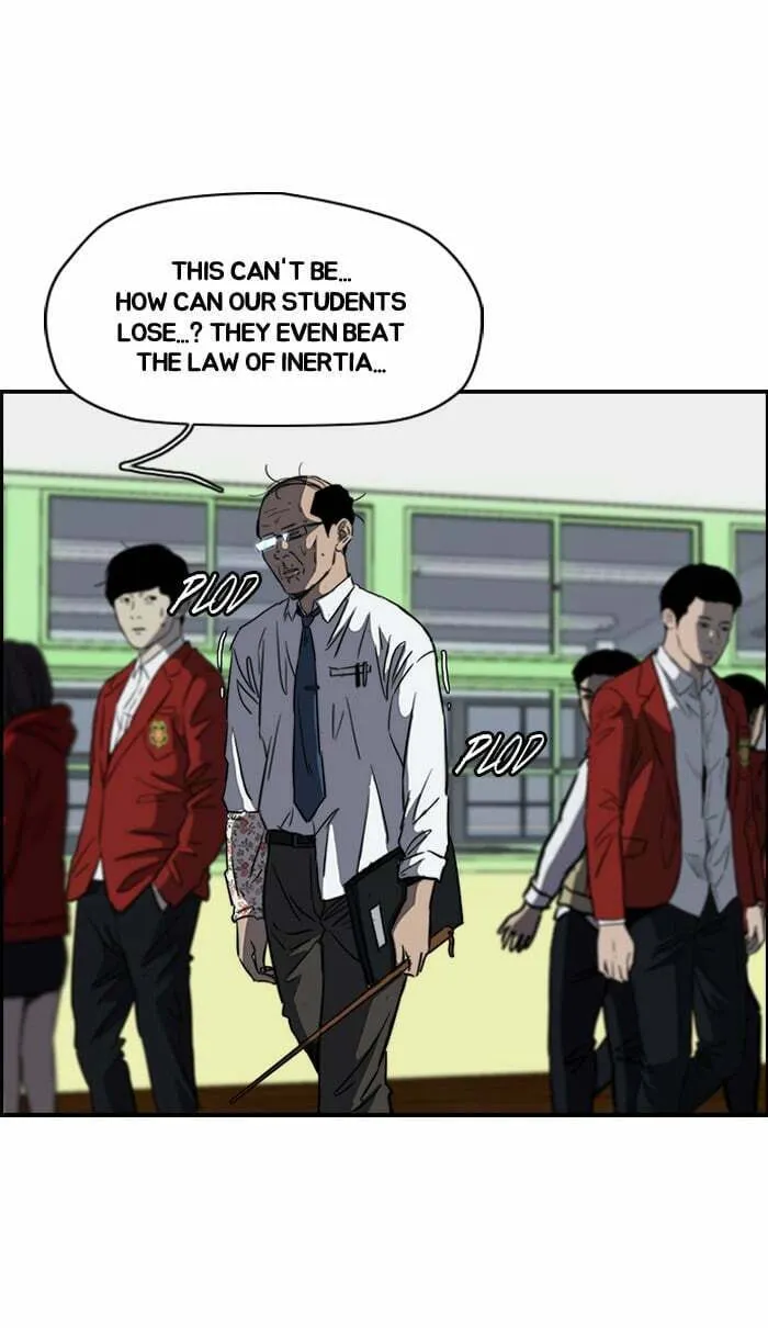 Wind Breaker Chapter 167 page 7 - 