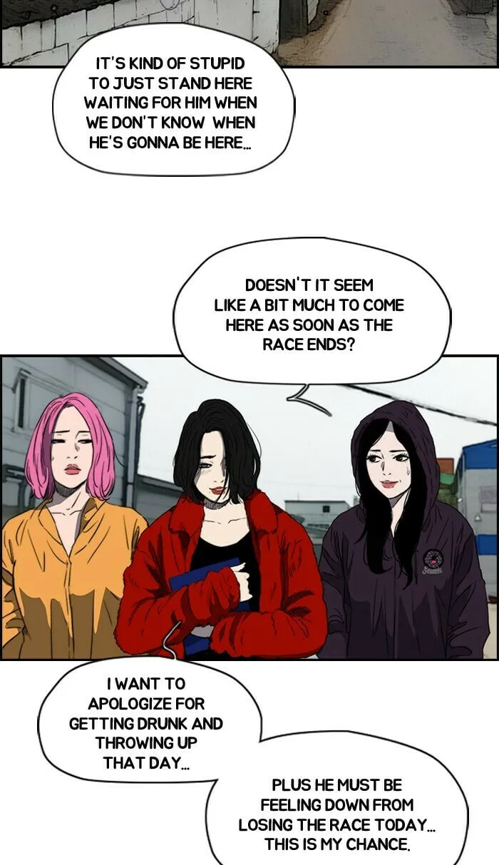 Wind Breaker Chapter 168 page 2 - 