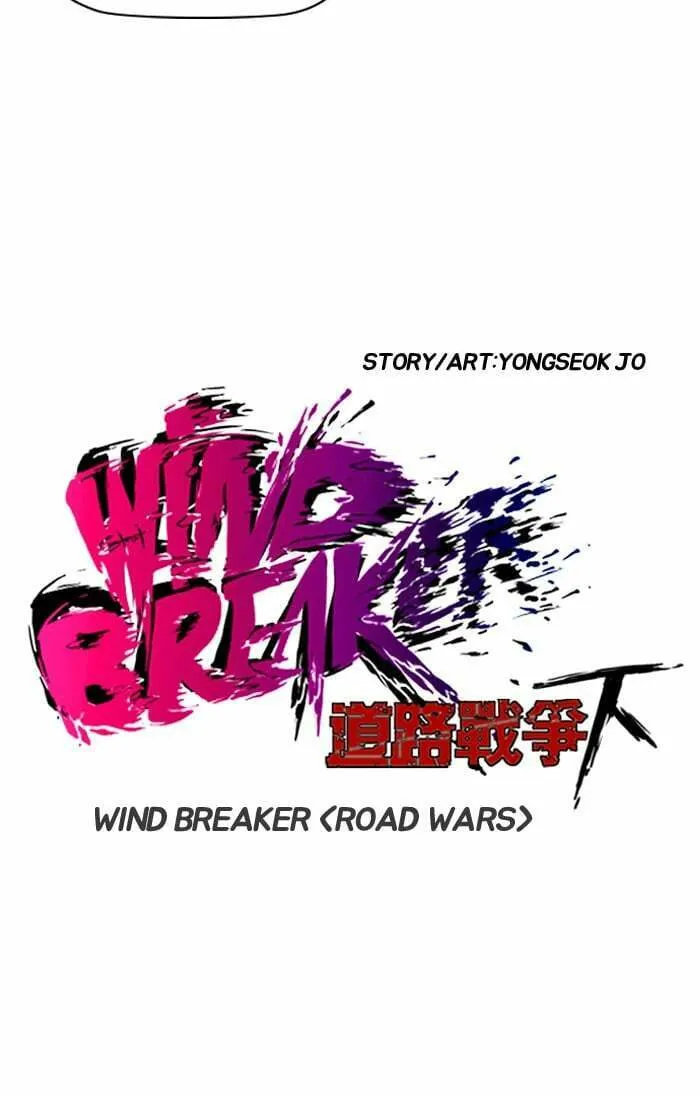 Wind Breaker Chapter 170 page 4 - 