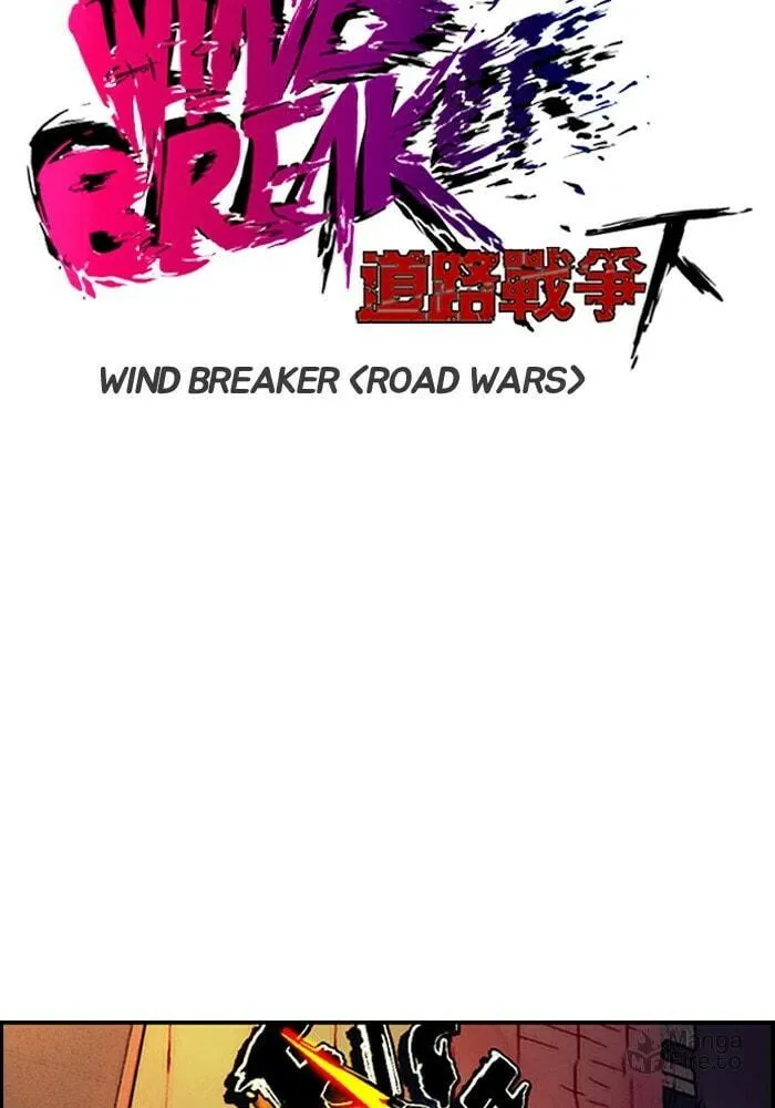 Wind Breaker Chapter 194 page 5 - 