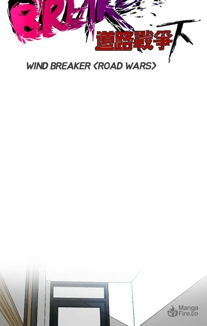 Wind Breaker Chapter 195 page 15 - 