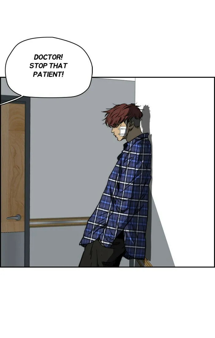 Wind Breaker Chapter 195 page 17 - 