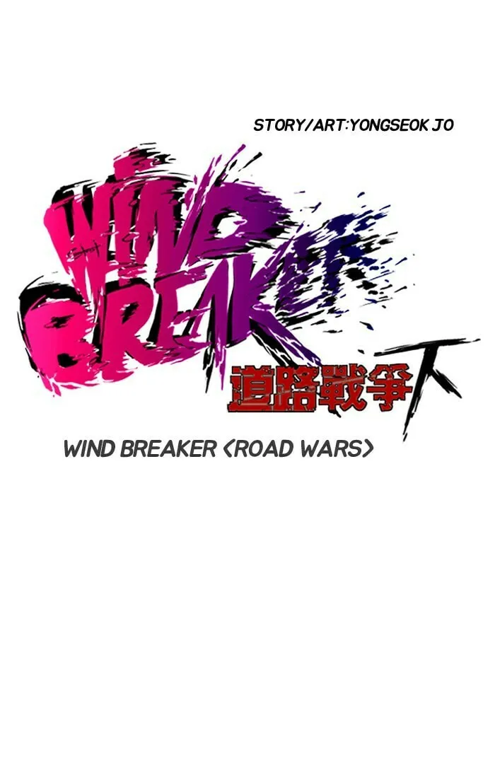 Wind Breaker Chapter 197 page 11 - 