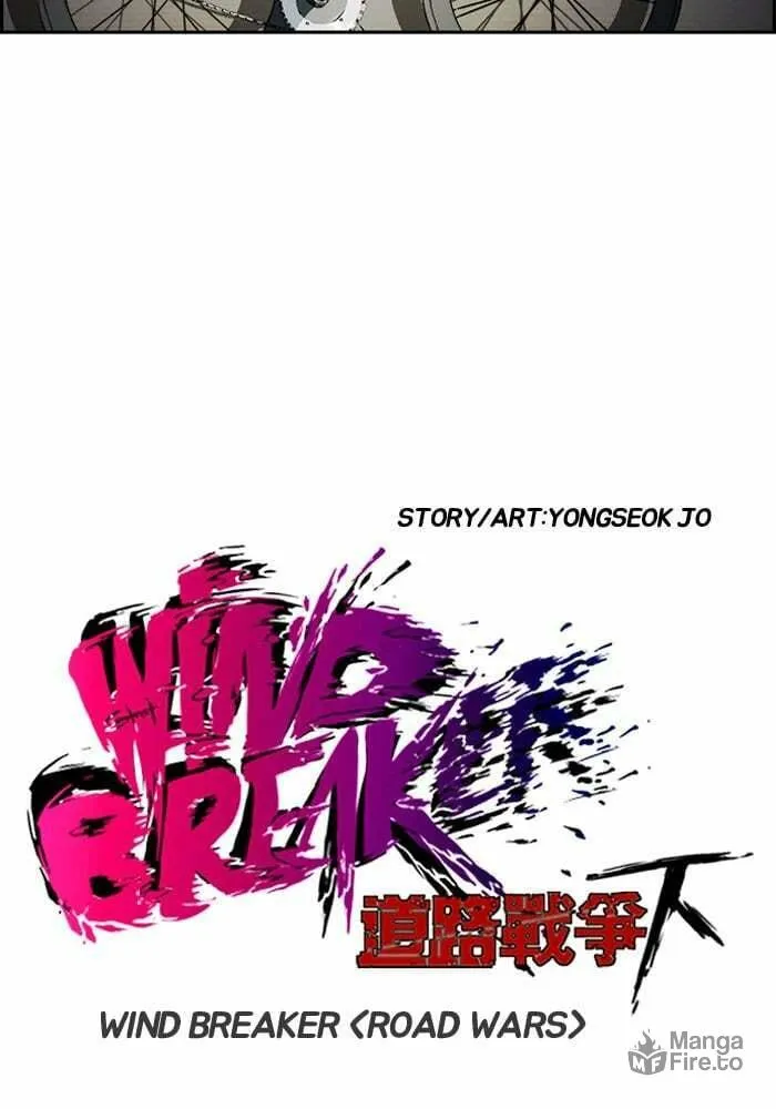 Wind Breaker Chapter 199 page 5 - 