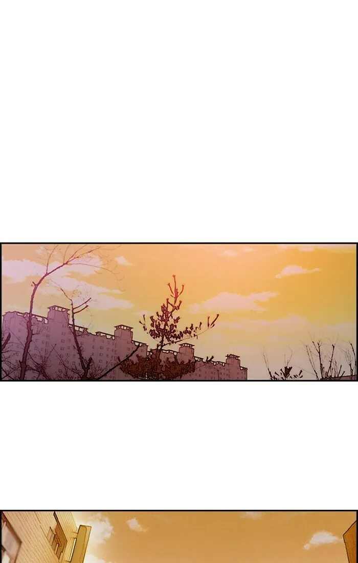 Wind Breaker Chapter 200 page 44 - 