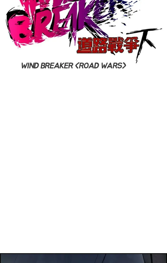 Wind Breaker Chapter 201 page 13 - 