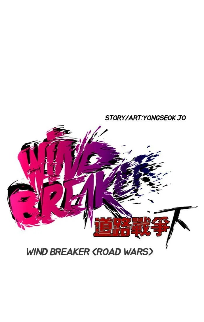 Wind Breaker Chapter 204 page 8 - 