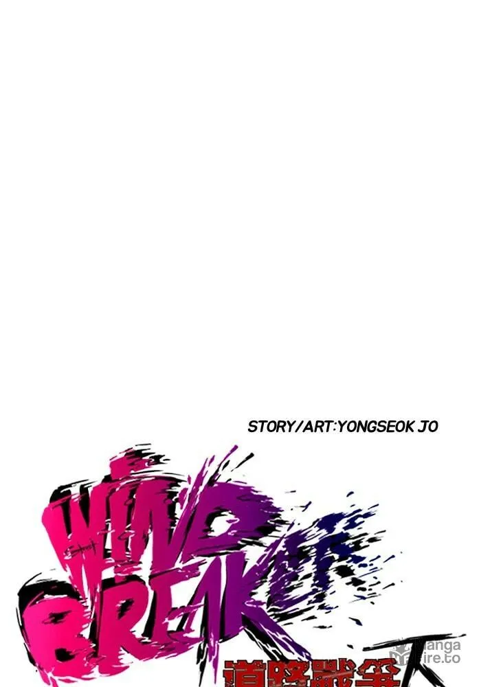 Wind Breaker Chapter 205 page 3 - 