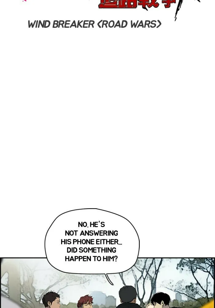 Wind Breaker Chapter 205 page 4 - 