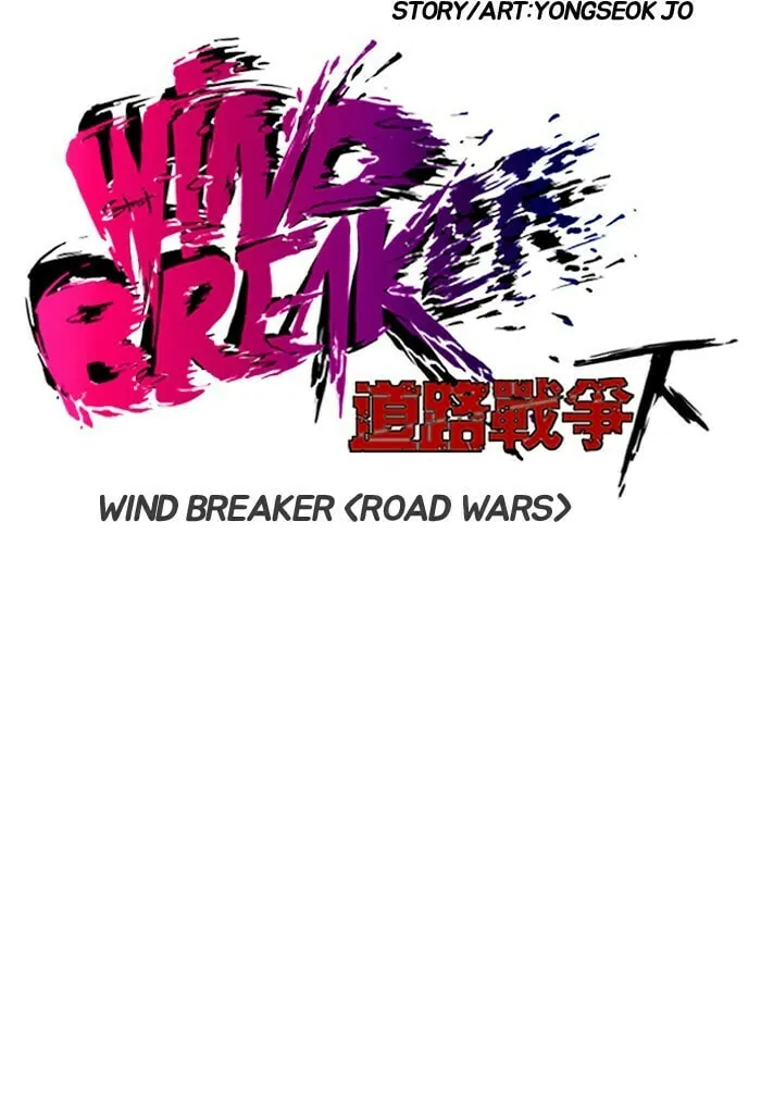 Wind Breaker Chapter 206 page 11 - 