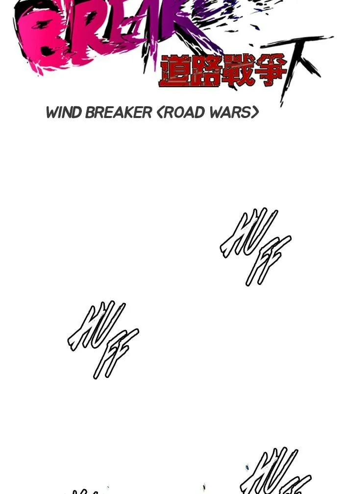 Wind Breaker Chapter 207 page 7 - 