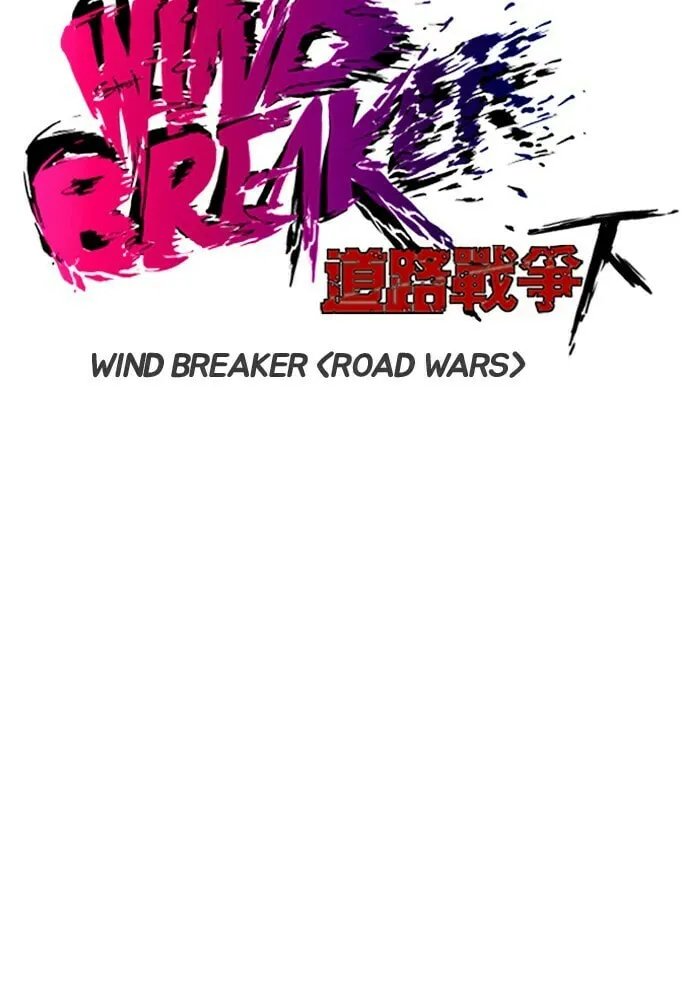 Wind Breaker Chapter 208 page 7 - 