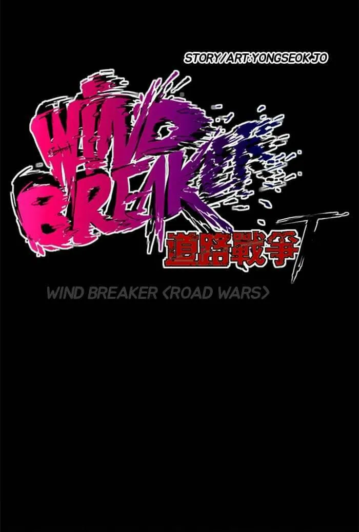 Wind Breaker Chapter 211 page 7 - 
