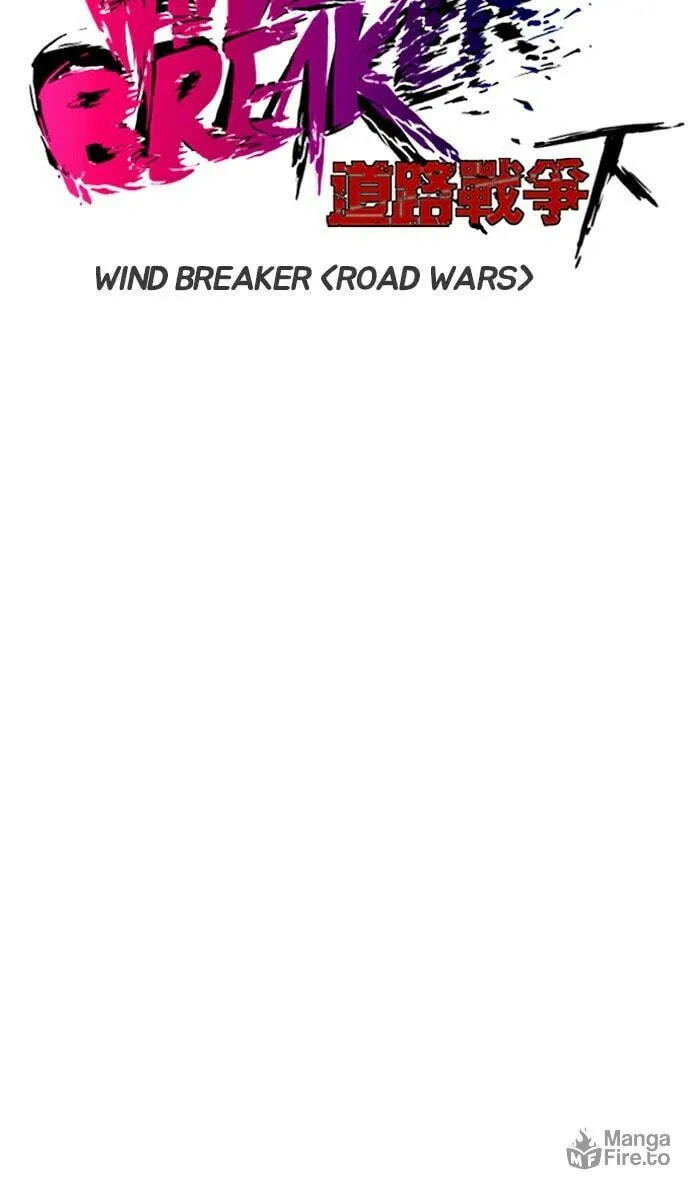 Wind Breaker Chapter 212 page 10 - 