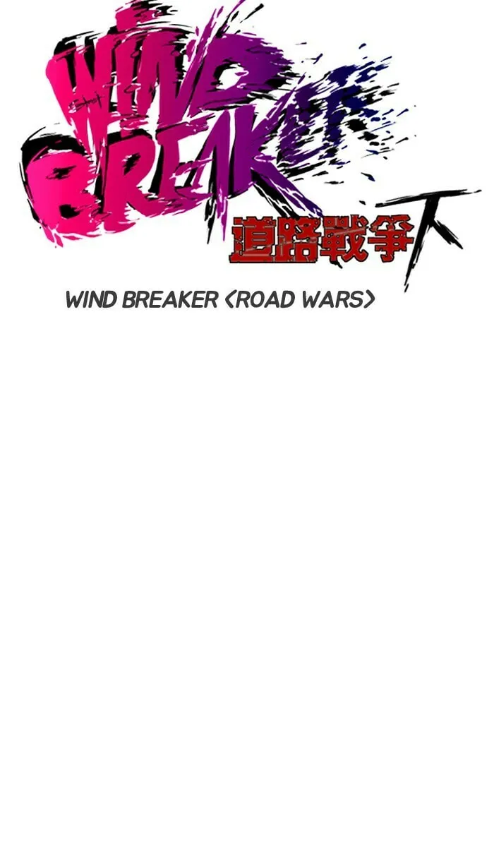 Wind Breaker Chapter 213 page 8 - 