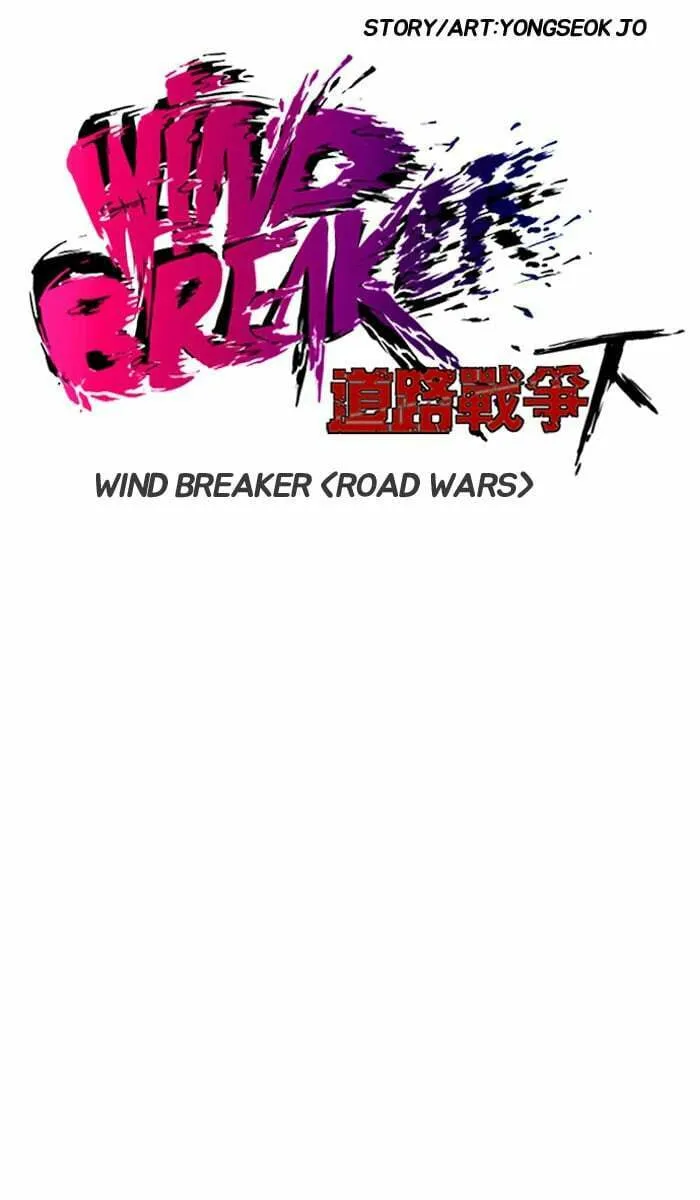 Wind Breaker Chapter 214 page 4 - 
