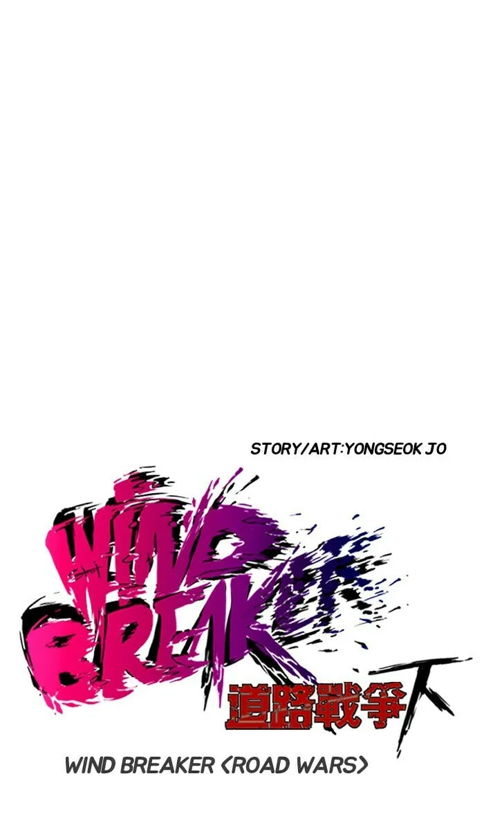 Wind Breaker Chapter 216 page 13 - 
