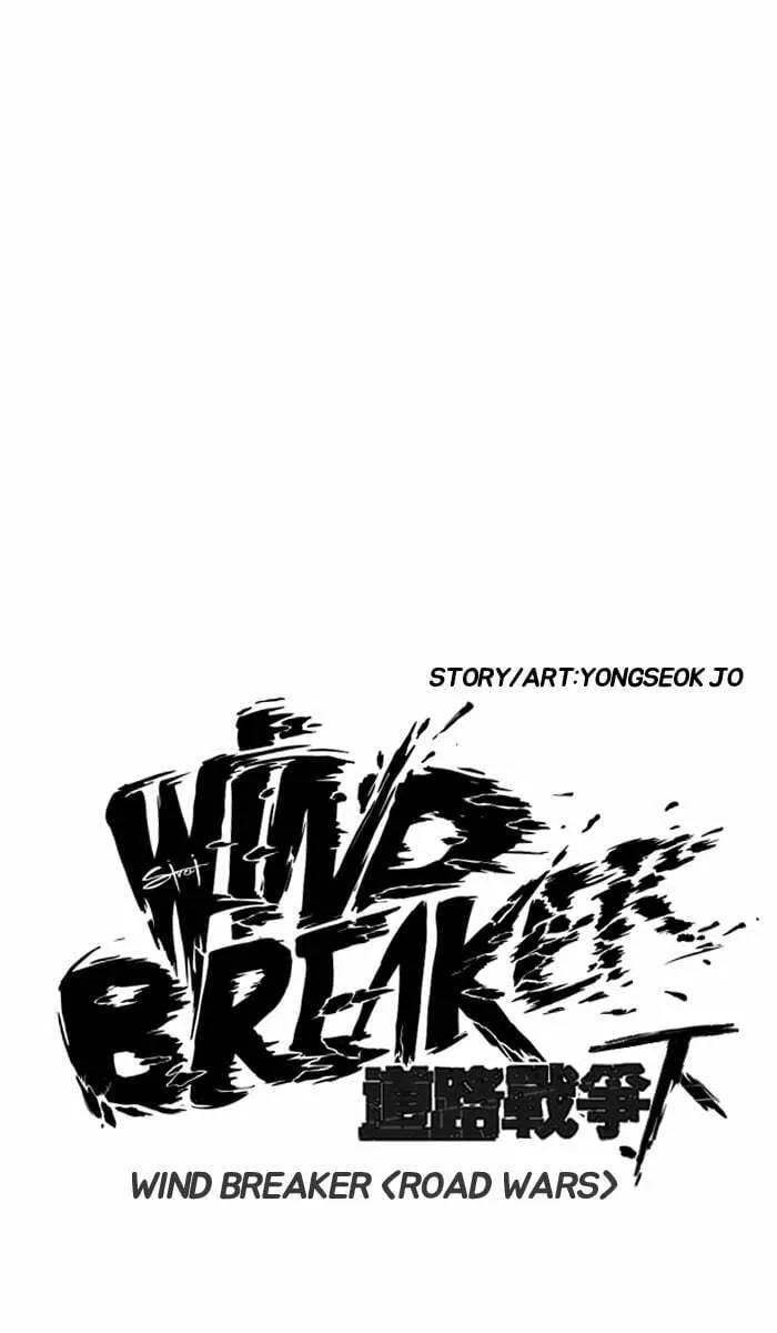 Wind Breaker Chapter 217 page 7 - 