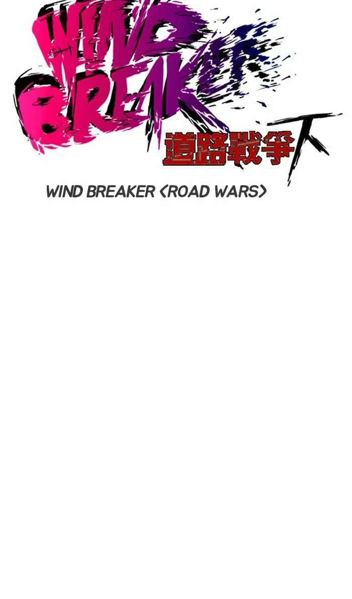 Wind Breaker Chapter 218 page 8 - 