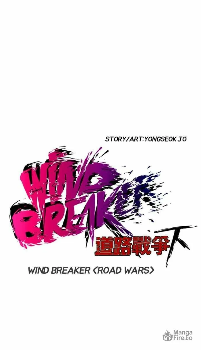 Wind Breaker Chapter 220 page 6 - 