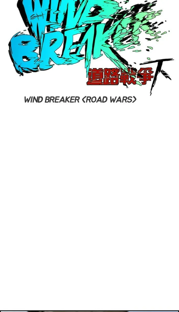 Wind Breaker Chapter 222 page 11 - 