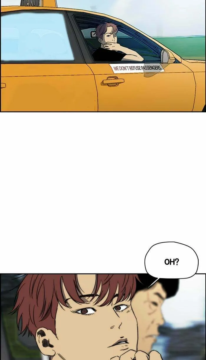 Wind Breaker Chapter 222 page 41 - 