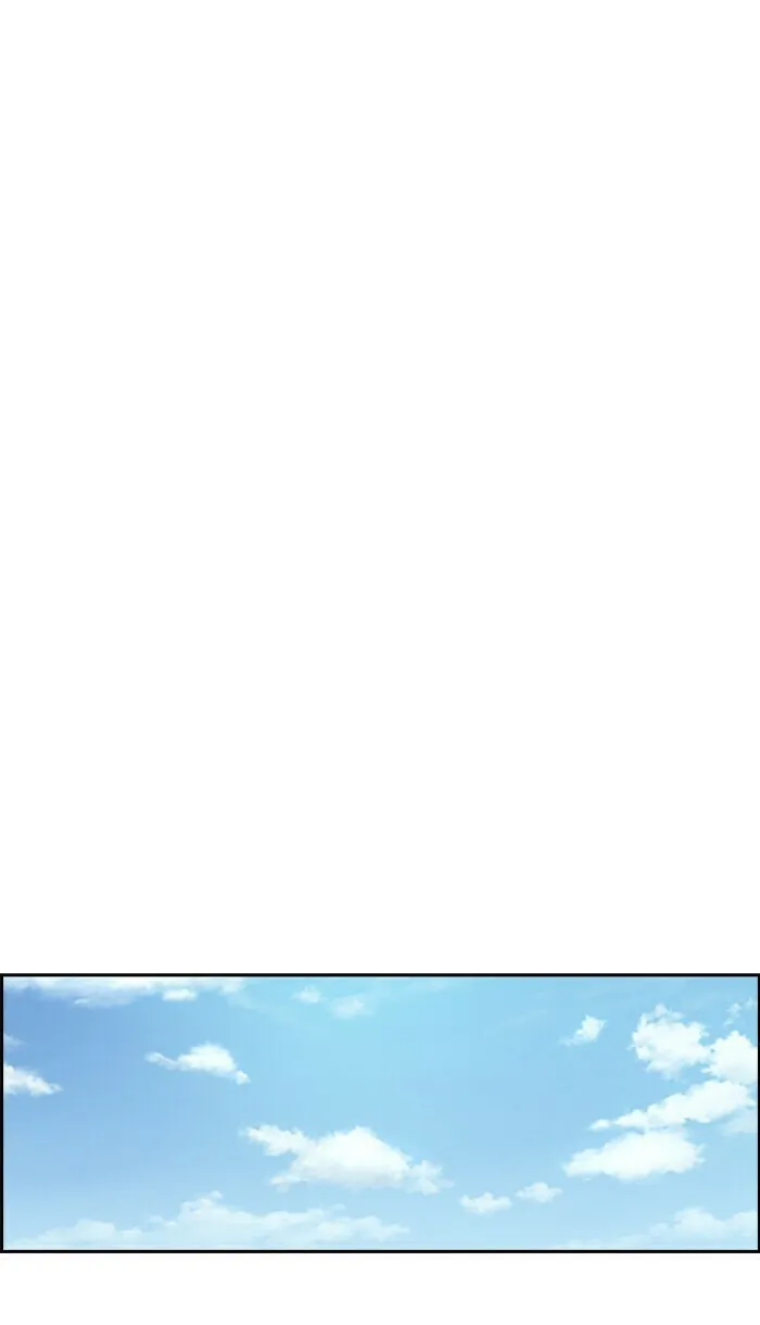Wind Breaker Chapter 222 page 44 - 
