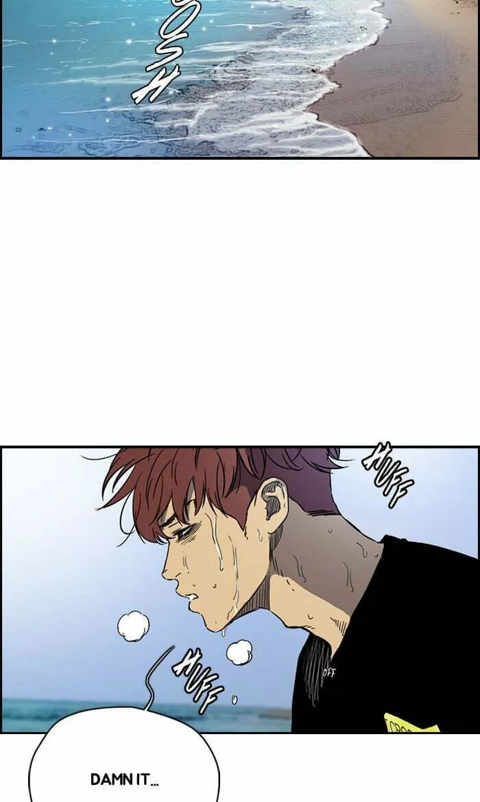 Wind Breaker Chapter 223 page 2 - 