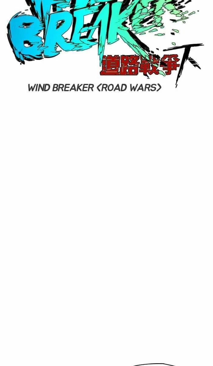 Wind Breaker Chapter 226 page 4 - 