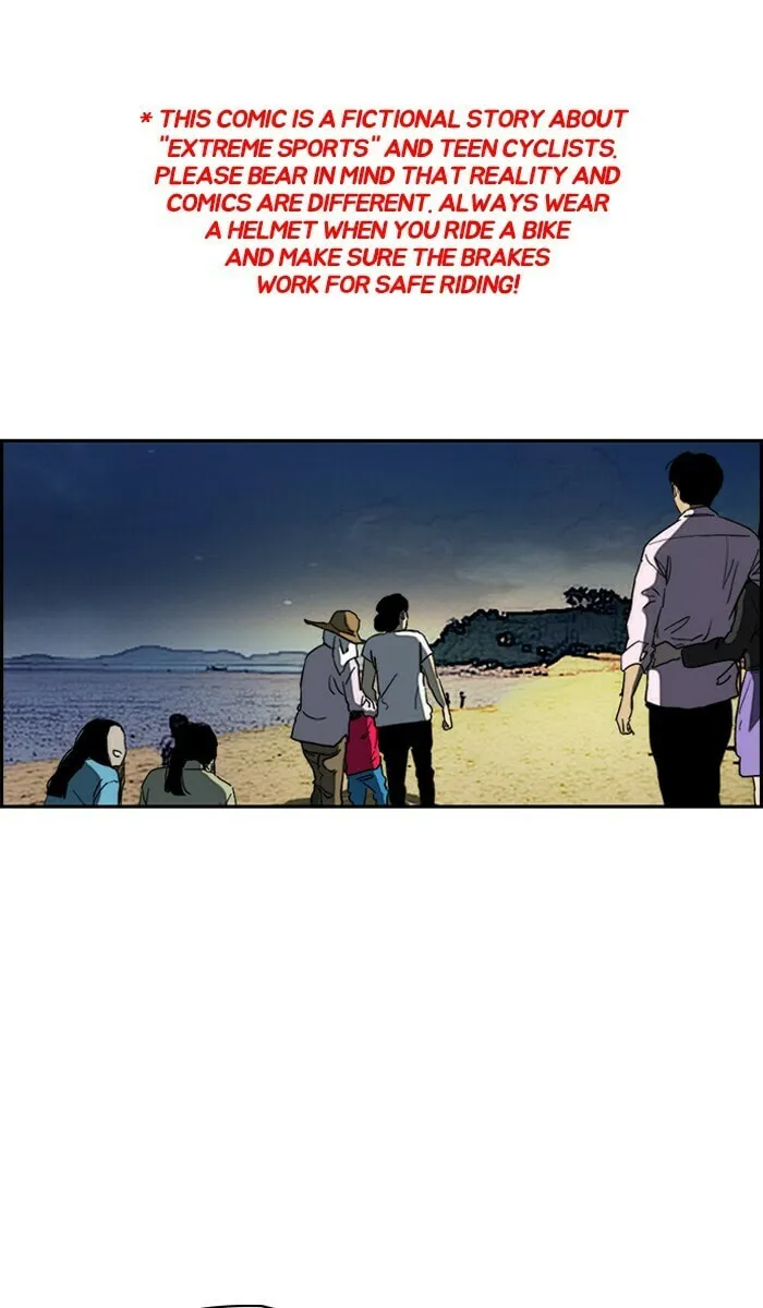 Wind Breaker Chapter 227 page 1 - 