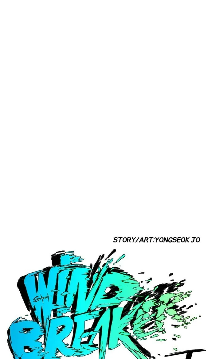 Wind Breaker Chapter 228 page 4 - 